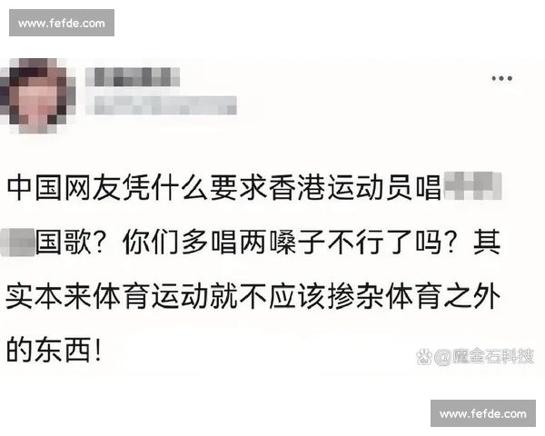 聚焦赛场之外风波场外争议持续发酵引发多方关注舆论热议与规则反思